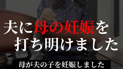 妊娠報告 男性心理|妊娠を打ち明けた時の男性の反応と心理について│フェミニバ